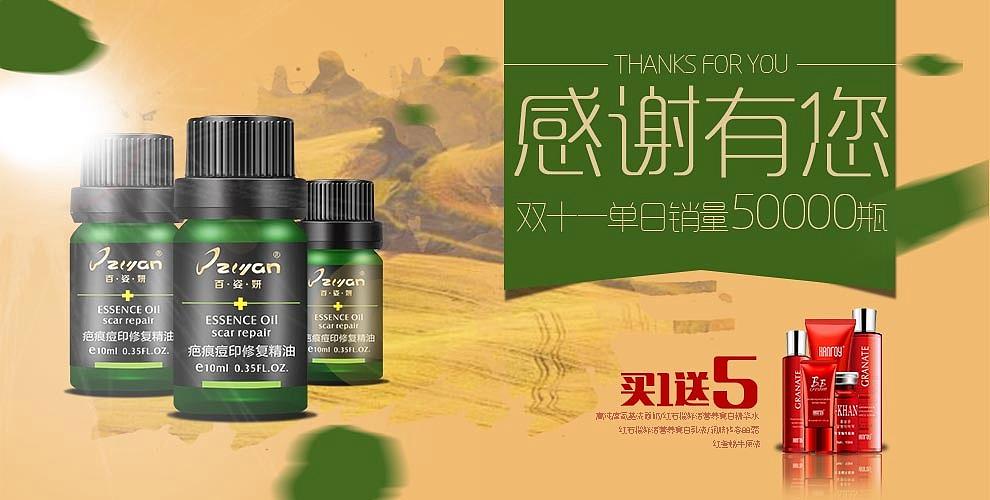 尚点电商服务
